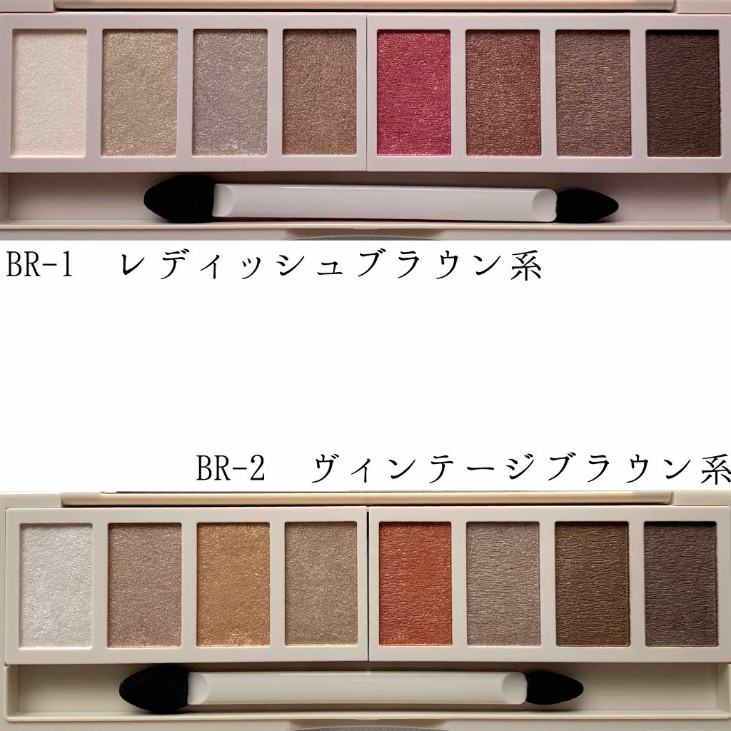 リシェ グラマラスモード アイパレット/Visée/アイシャドウパレットを使ったクチコミ(2枚目)