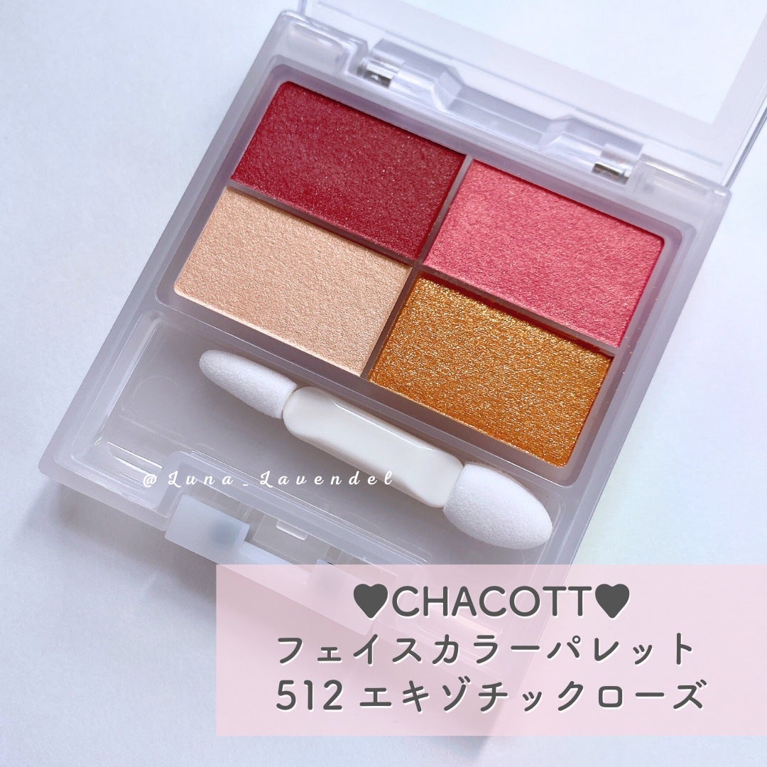 フェイスカラーパレット/チャコット・コスメティクス/アイシャドウパレットを使ったクチコミ(2枚目)