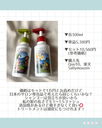 WONDER BALM/La'dor/洗い流すヘアトリートメントを使ったクチコミ(4枚目)