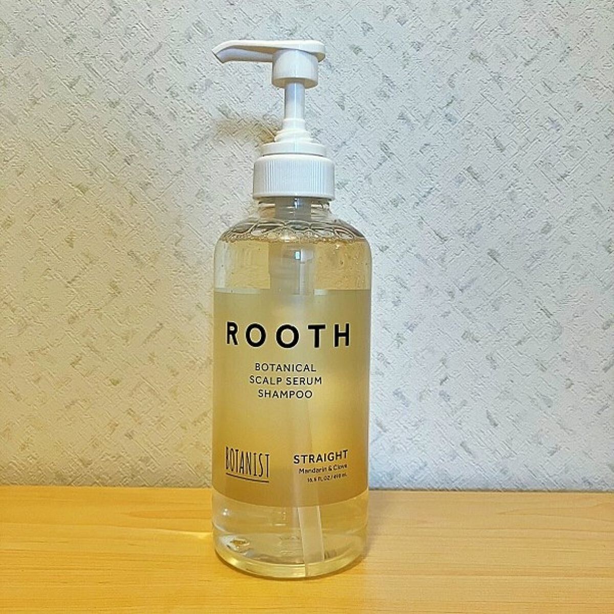 ルース ボタニカルスカルプセラム シャンプー・トリートメント（ストレート）/BOTANIST/市販シャンプーを使ったクチコミ（2枚目）