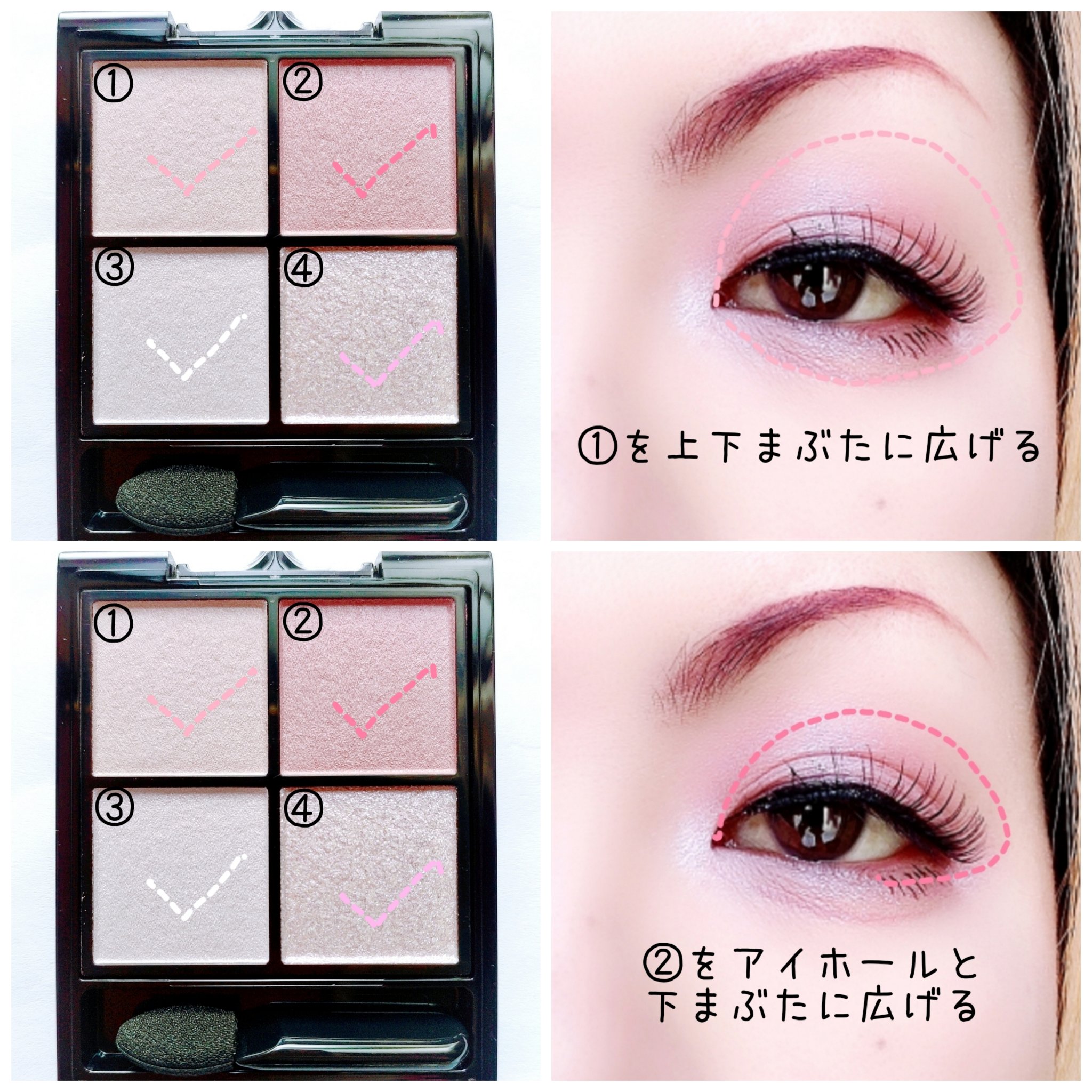 ケイト ポッピングシルエットシャドウ/KATE/アイシャドウパレットを使ったクチコミ（2枚目）