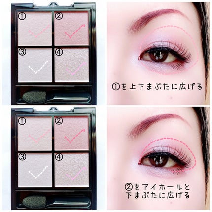 ケイト ポッピングシルエットシャドウ/KATE/アイシャドウパレットを使ったクチコミ(2枚目)