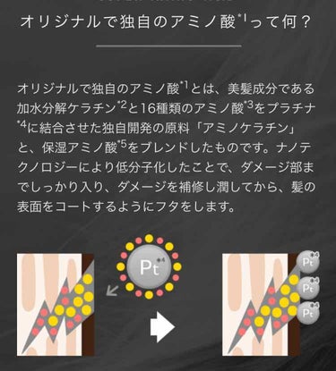 [旧商品]スムース ホイップクリーム シャンプー／スムース フルーツクリーム トリートメント/アミノメイソン/シャンプー・コンディショナーを使ったクチコミ（3枚目）