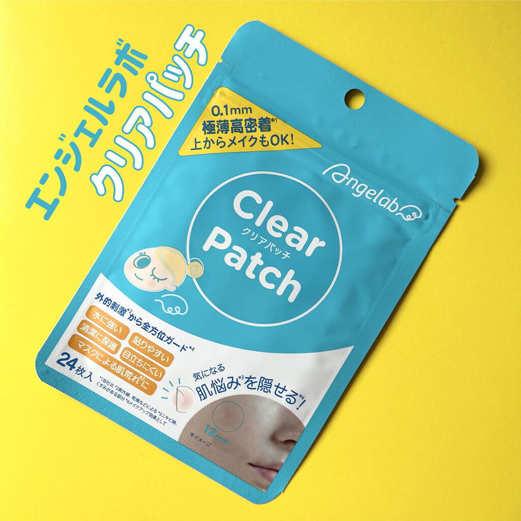 クリアパッチ/Angelab/にきびパッチを使ったクチコミ（1枚目）