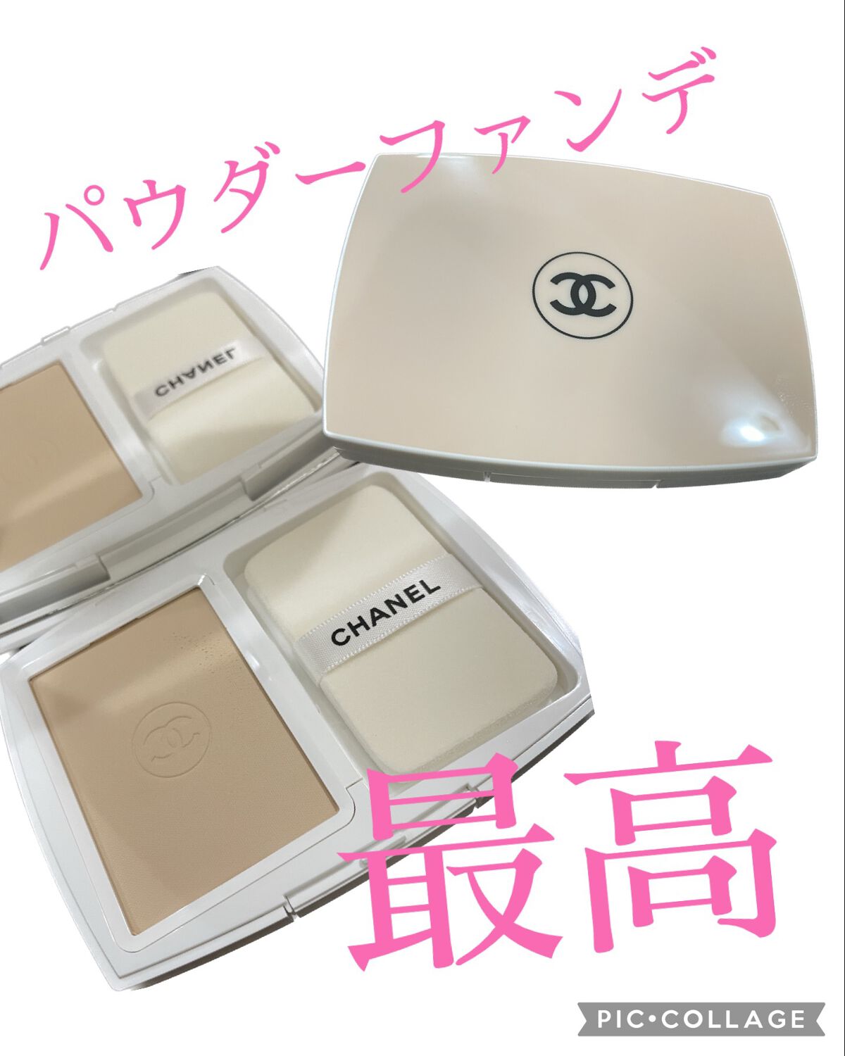 安心の定価販売】 シャネル ル ブラン ブライトニング コンパクト BR