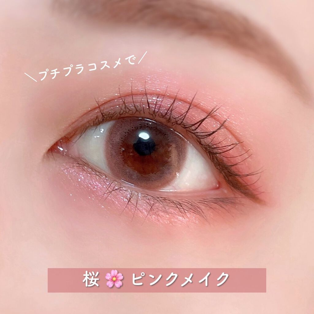 シャドーカスタマイズ/MAJOLICA MAJORCA/単色アイシャドウを使ったクチコミ（1枚目）