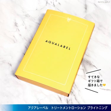 トリートメントローション （ブライトニング） とてもしっとり/アクアレーベル/化粧水を使ったクチコミ（2枚目）