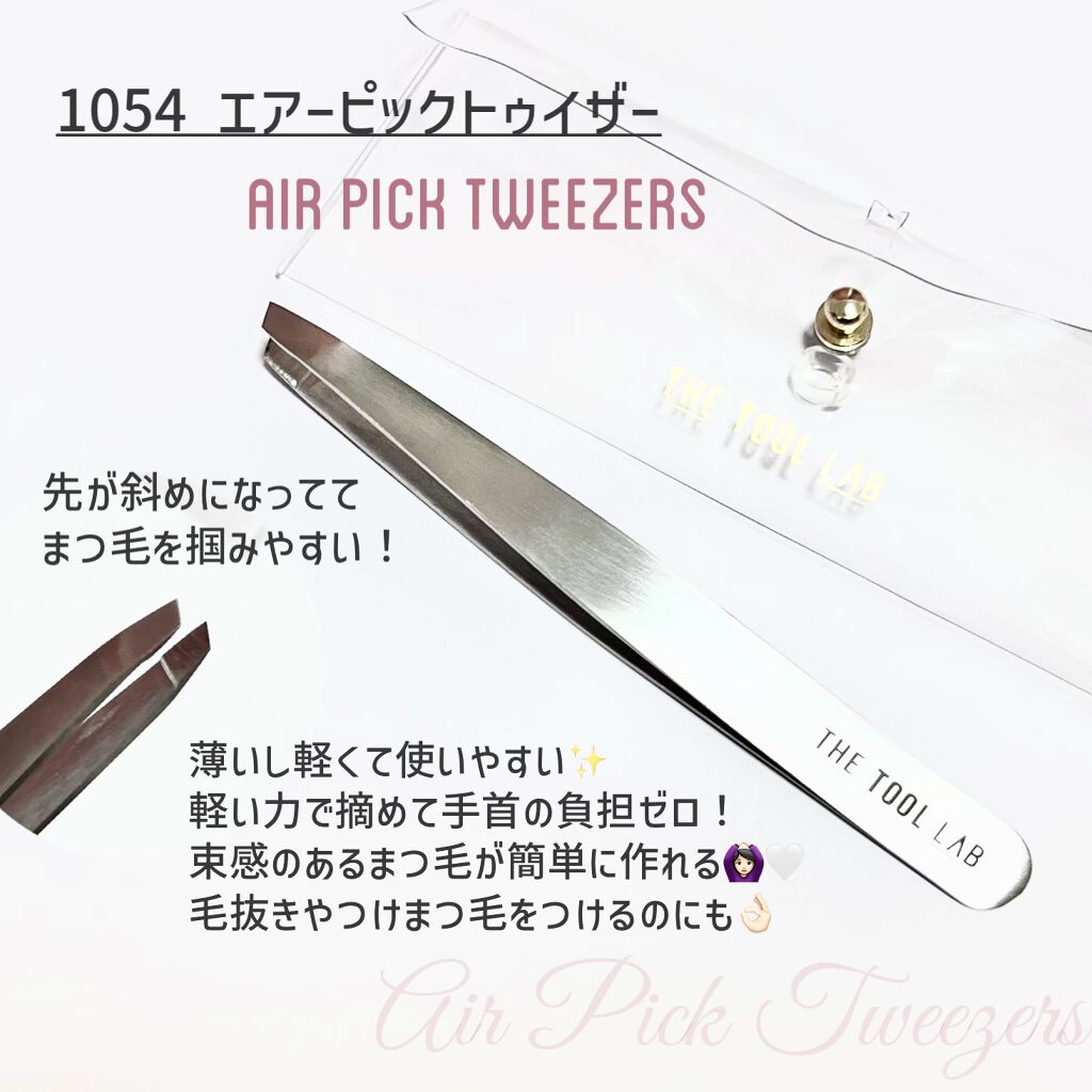 ハッピーリム アイラッシュ インディビジュアル/THE TOOL LAB/つけまつげを使ったクチコミ（3枚目）