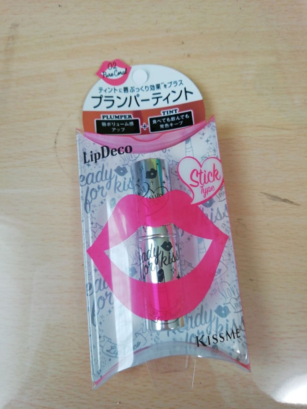 プランパーティントスティック/リップデコ/リップティントを使ったクチコミ（1枚目）