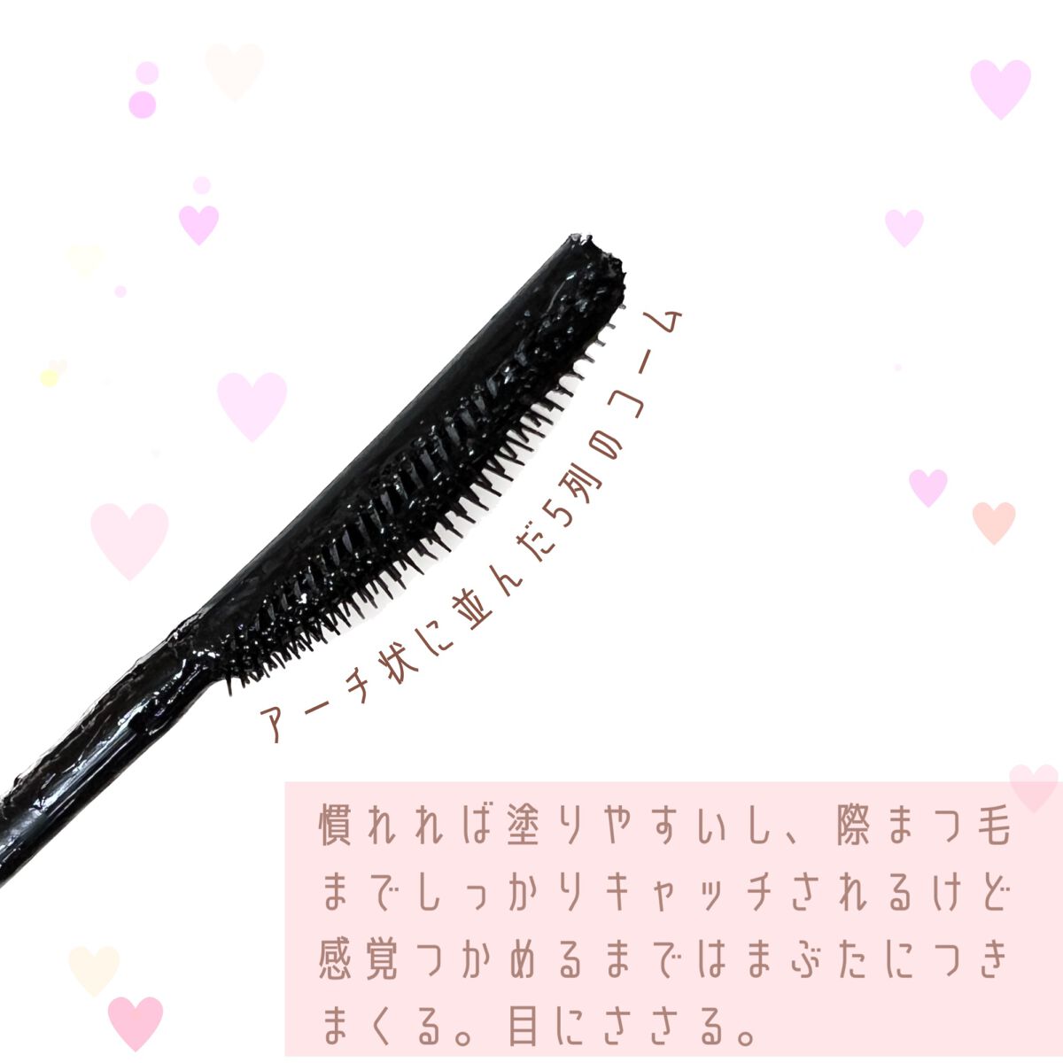 スカイハイ/MAYBELLINE NEW YORK/マスカラを使ったクチコミ(3枚目)