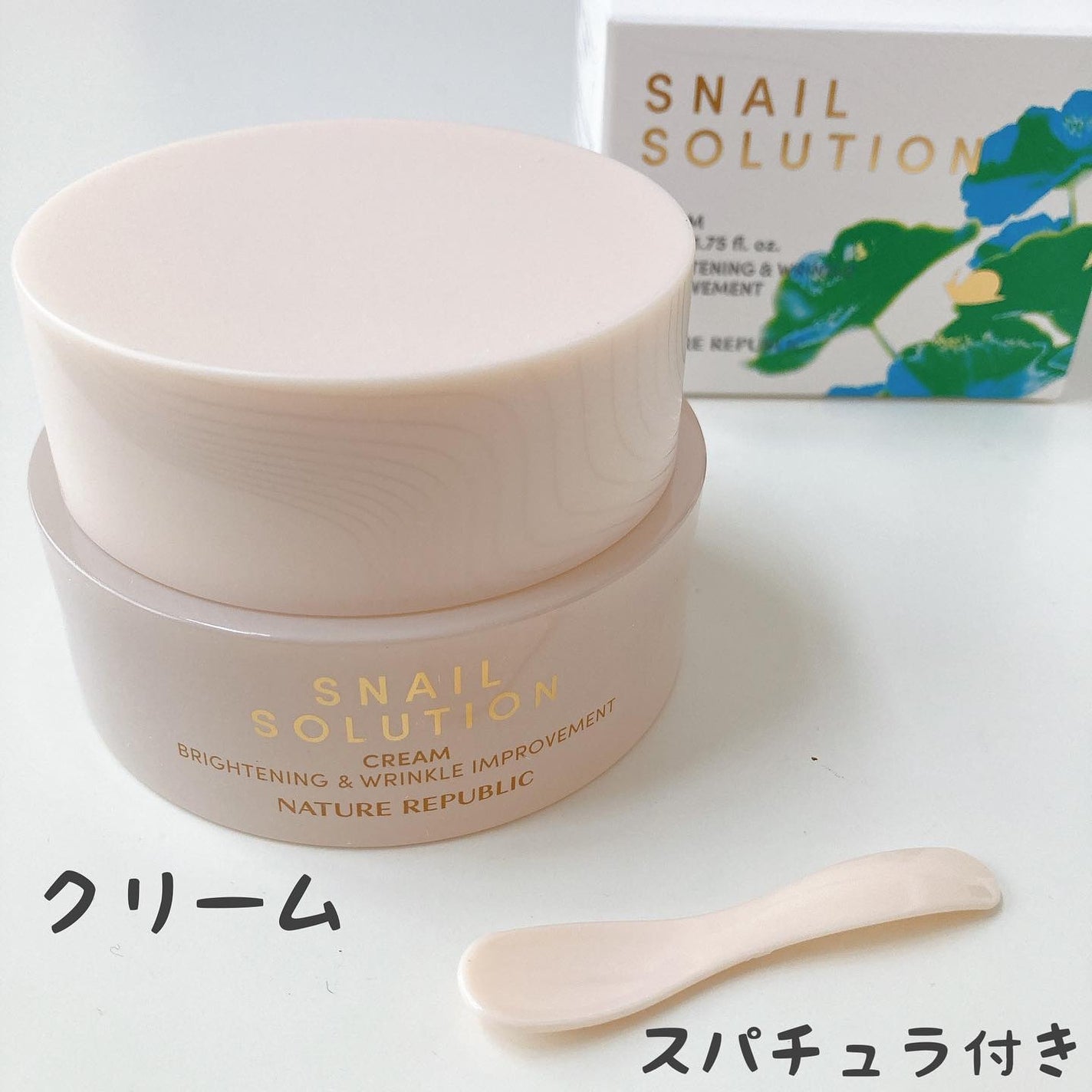 スネイル ソリューション エマルジョン/ネイチャーリパブリック/その他スキンケアを使ったクチコミ(5枚目)