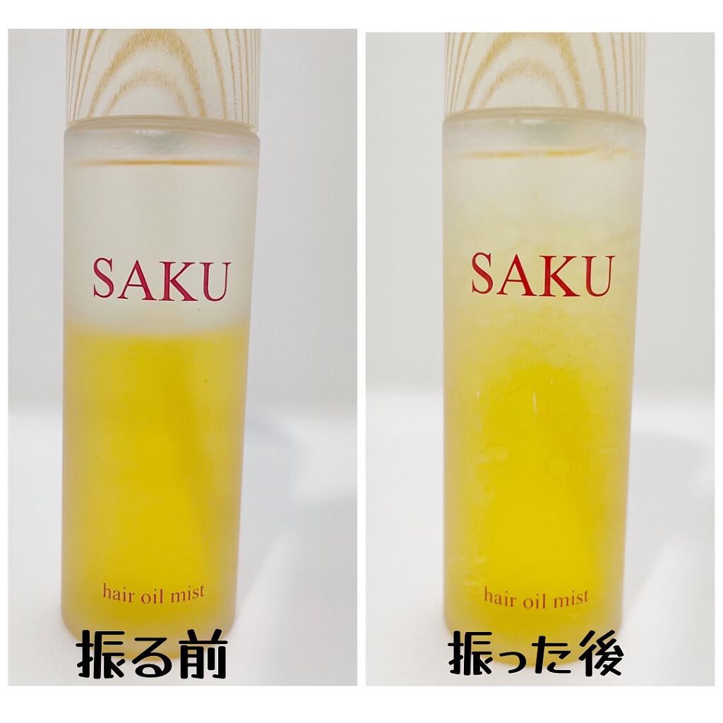 SAKU ヘアオイルミスト/SAKU/ヘアミストを使ったクチコミ（2枚目）
