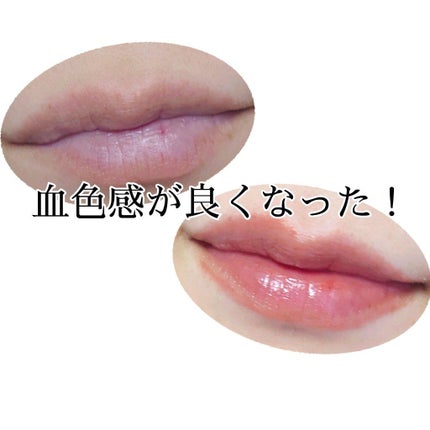 パーソナルリップクリーム/KATE/リップクリームを使ったクチコミ(3枚目)