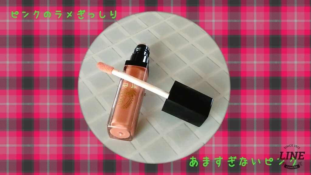 MCリップグロス/MAGIC CLOSET/リップグロスを使ったクチコミ(2枚目)