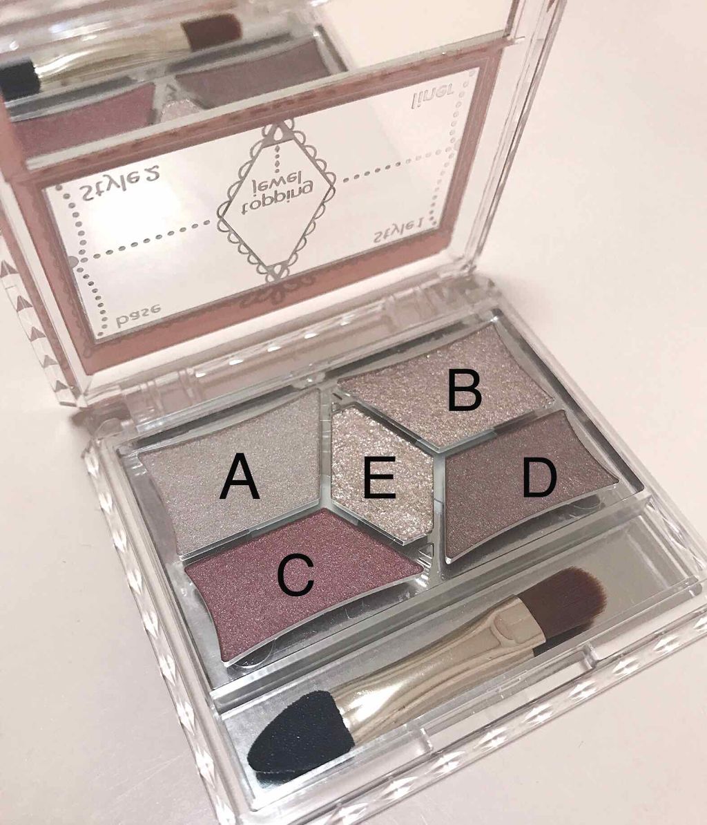 【旧品】パーフェクトスタイリストアイズ/キャンメイク/アイシャドウパレットを使ったクチコミ(2枚目)