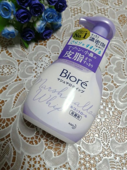 マシュマロホイップ オイルコントロール/ビオレ/泡洗顔を使ったクチコミ(1枚目)