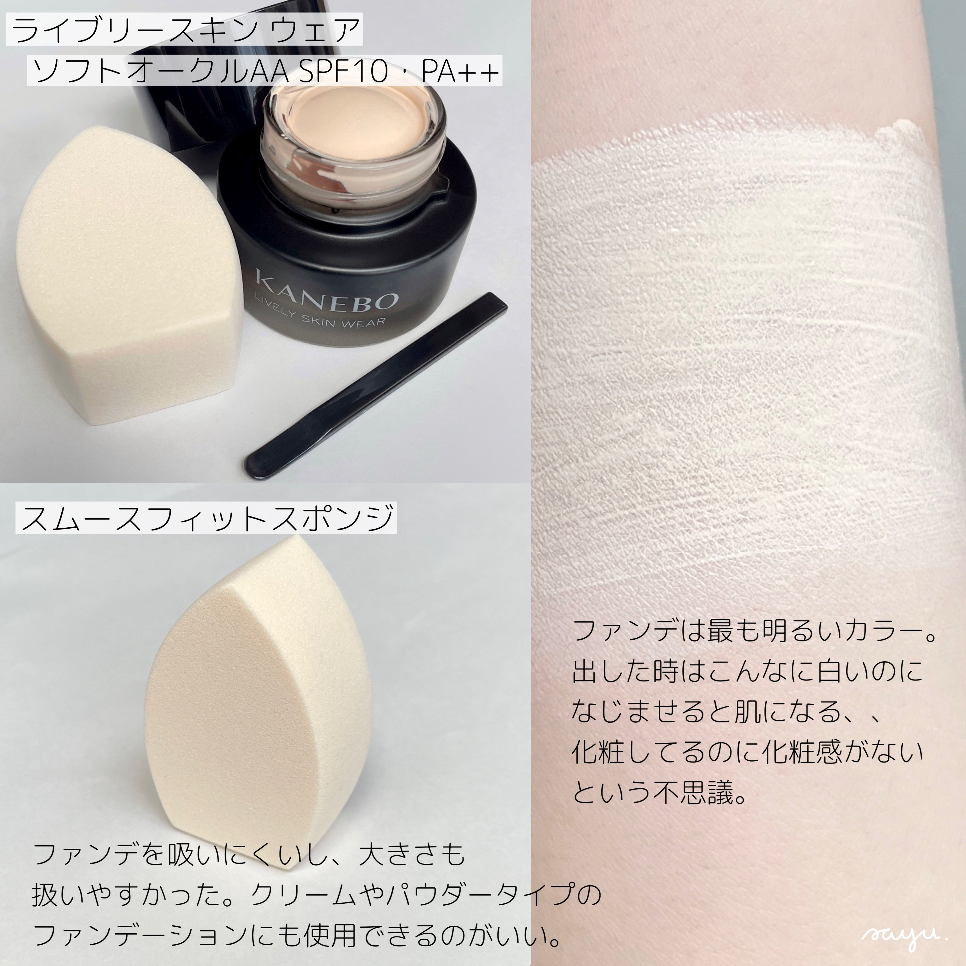 カネボウ ムードブースティングブラッシュ EX1 Ephemeral Shell Pink/KANEBO/パウダーチークを使ったクチコミ（2枚目）