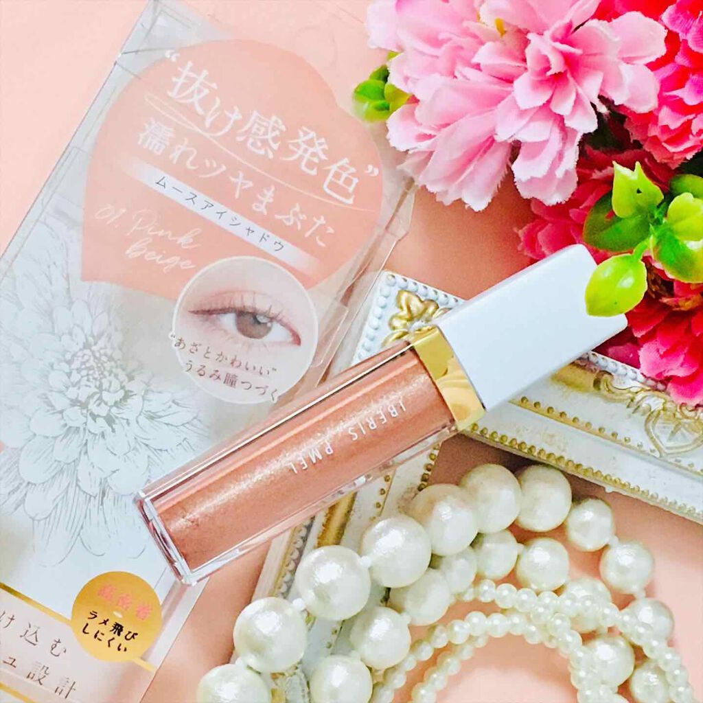 イベリスピメル ムースアイシャドウ/pdc/ジェル・クリームアイシャドウを使ったクチコミ(1枚目)