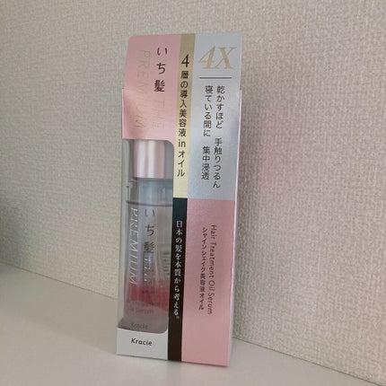 THE PREMIUM 4Xシャインシェイク美容液オイル/いち髪/ヘアオイルを使ったクチコミ(3枚目)