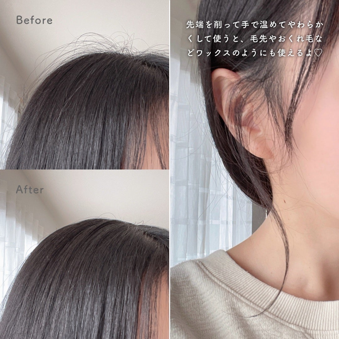 スミデー ヘアバーム/SUMIDAY/ヘアバームを使ったクチコミ(4枚目)