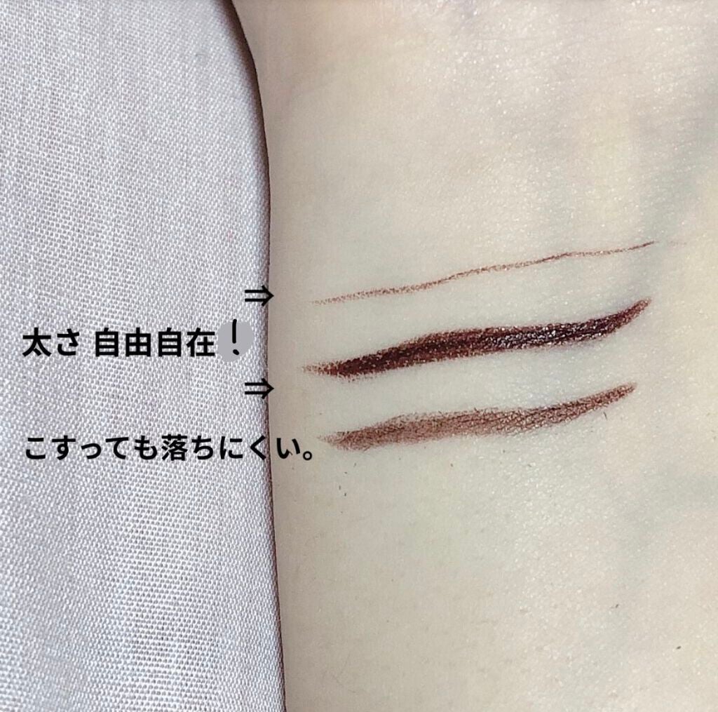 ビューティフルライナー/ピコモンテ/リキッドアイライナーを使ったクチコミ(4枚目)