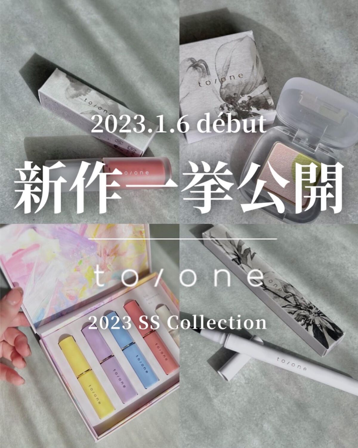 to/oneのメイクアップ ペタル フロート アイシャドウ他、2商品を使った ...