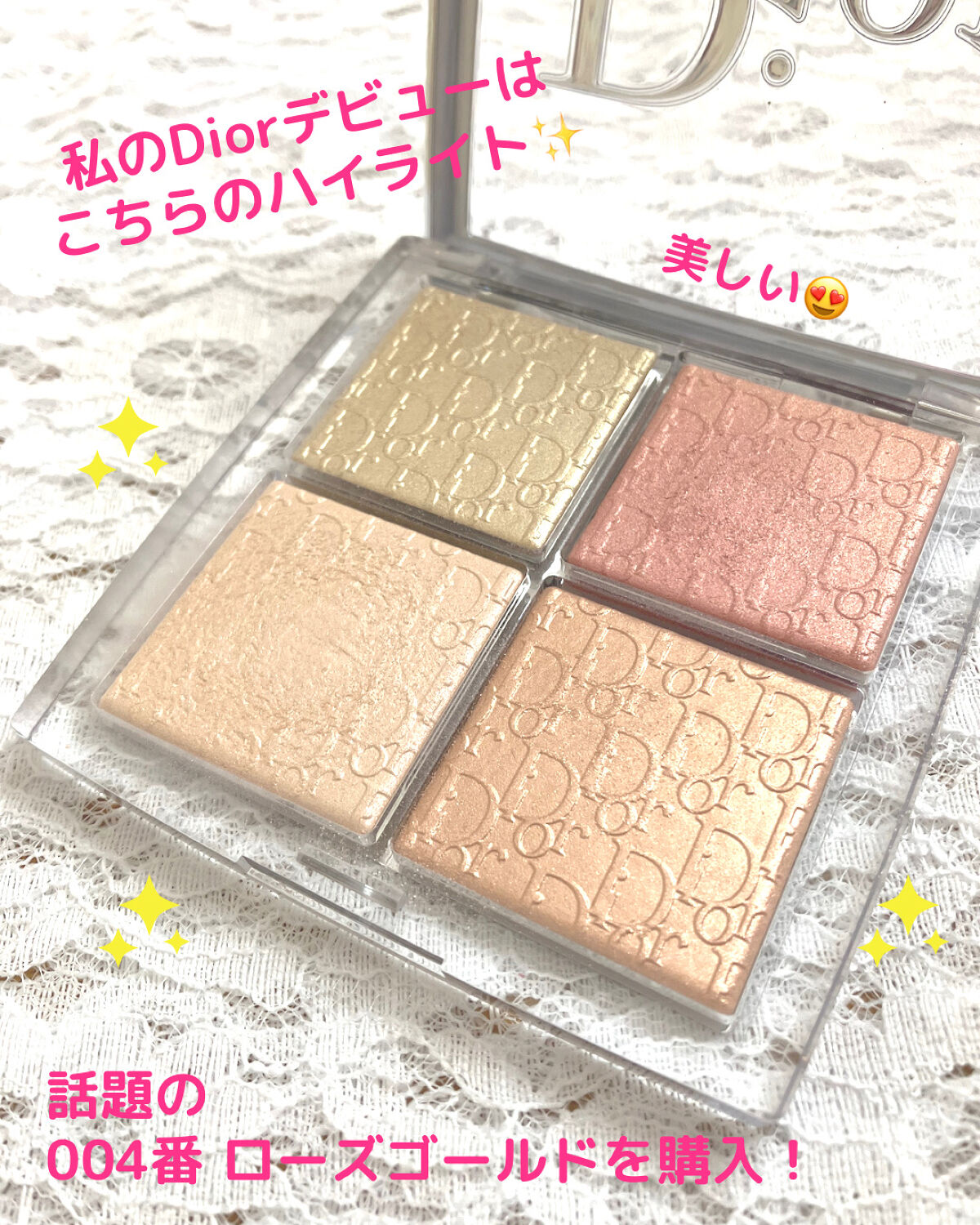 ディオール バックステージ フェイス グロウ パレット/Dior/ハイライトを使ったクチコミ（2枚目）