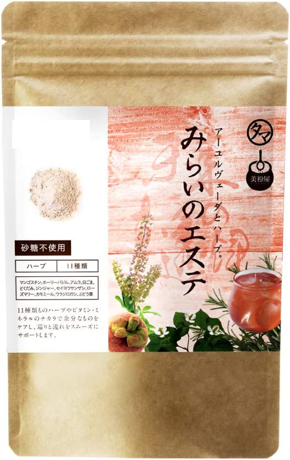 みらいのエステ タマチャンショップ