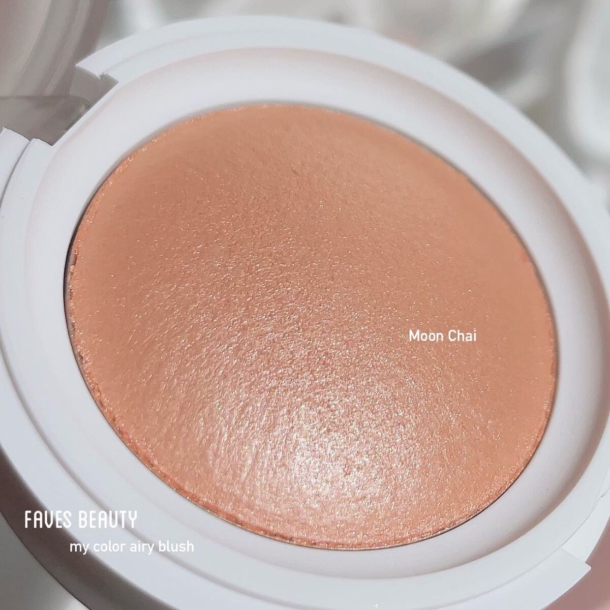 マイカラー エアリーブラッシュ/FAVES BEAUTY/ジェル・クリームチークを使ったクチコミ（3枚目）