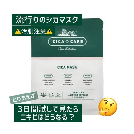 化粧水・敏感肌用・しっとりタイプ/無印良品/化粧水を使ったクチコミ(1枚目)