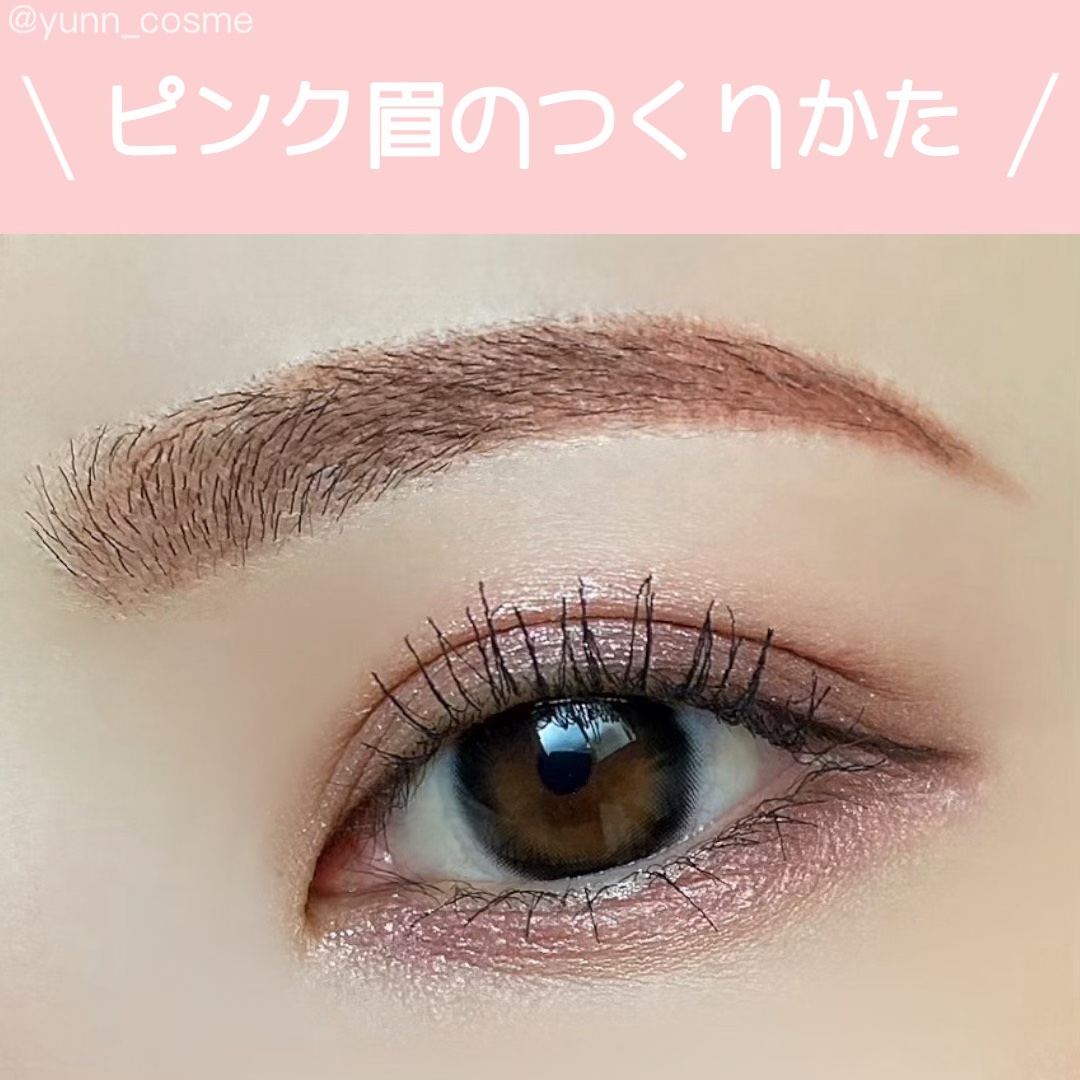 ケイト デザイニングアイブロウ3D/KATE/パウダーアイブロウを使ったクチコミ（1枚目）