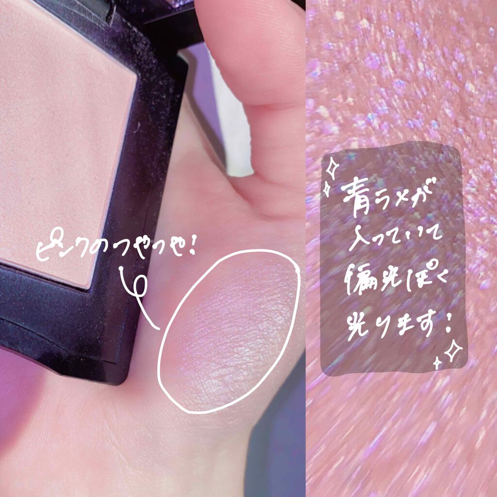 インナーグロウ チークパウダー/SHISEIDO/パウダーチークを使ったクチコミ（2枚目）