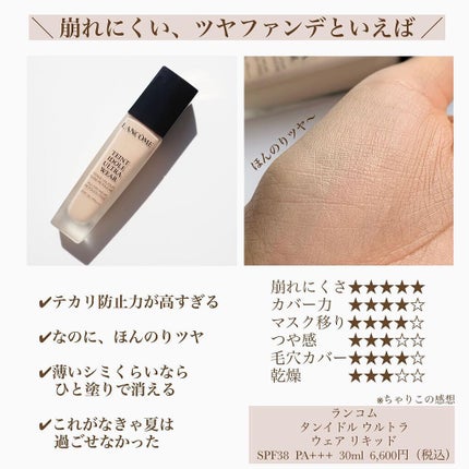 ダブル ウェア ステイ イン プレイス メークアップ /ESTEE LAUDER/リキッドファンデーションを使ったクチコミ(3枚目)