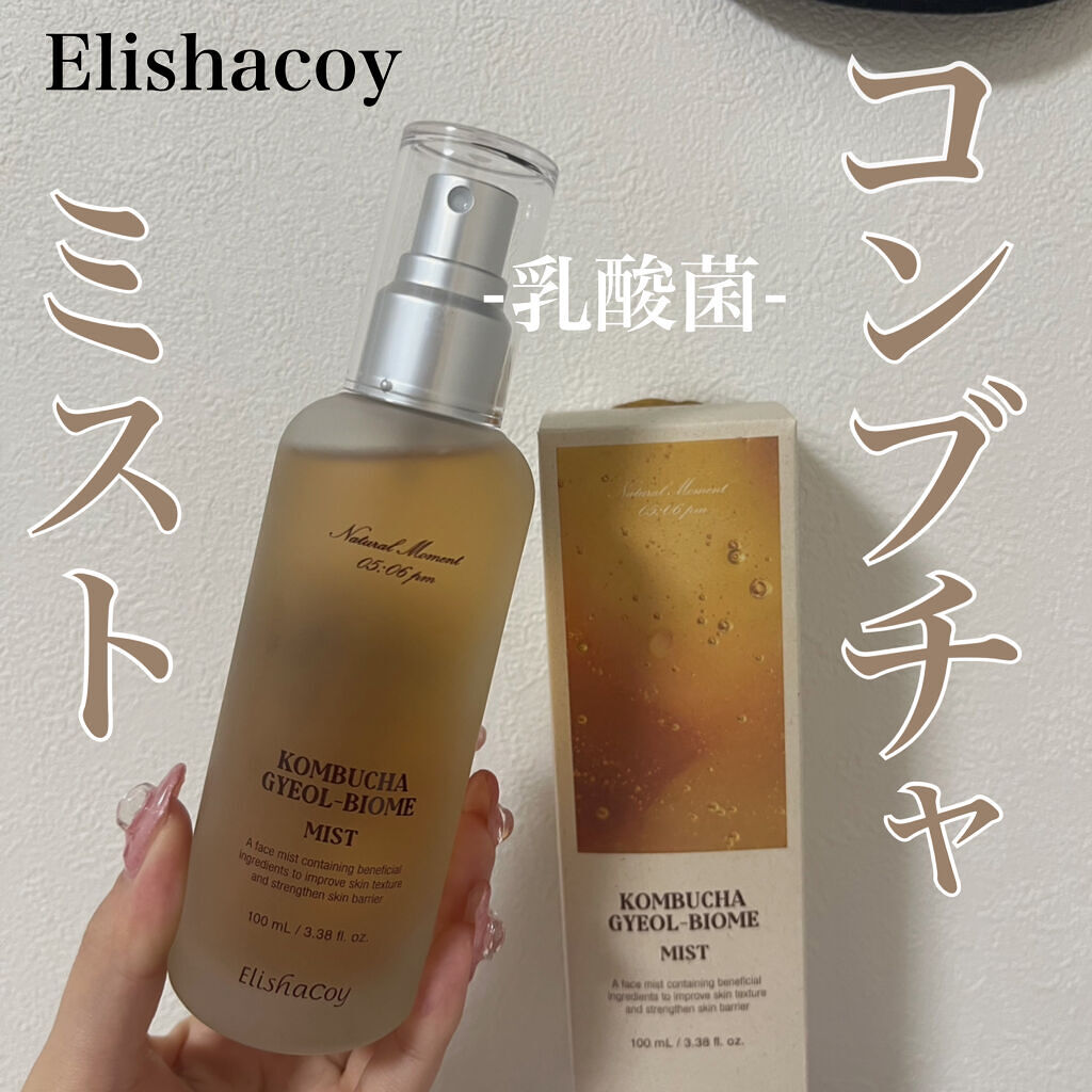\コンブチャミスト‎𓂃 𓈒𓏸/

話題だけじゃなく実力派！！！

乳酸菌の力で肌バリアを向上✨✨
さらに保湿力も◎
他の化粧水よりも使ったあともちもちする💭

化粧水で水よりも美容成分(紅茶培養物)の方が多く入ってるなんてすごい、、