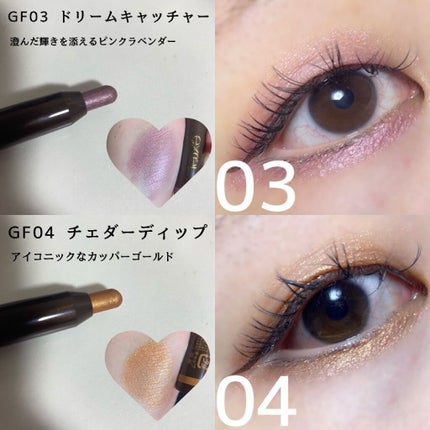 グリームオンフィットシャドウ/excel/スティックアイシャドウを使ったクチコミ(4枚目)