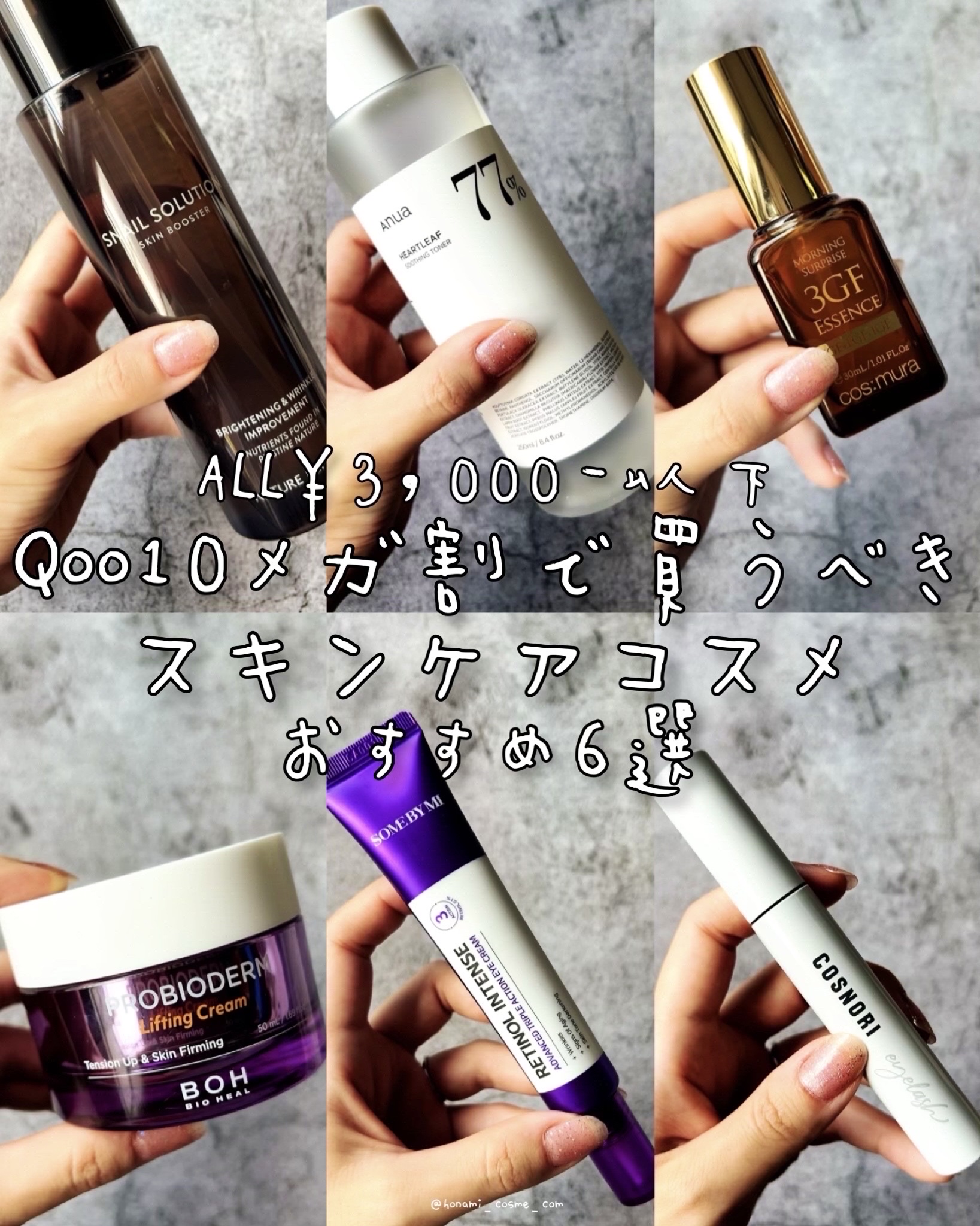 ドクダミ 77 スージングトナー/Anua/化粧水を使ったクチコミ（1枚目）