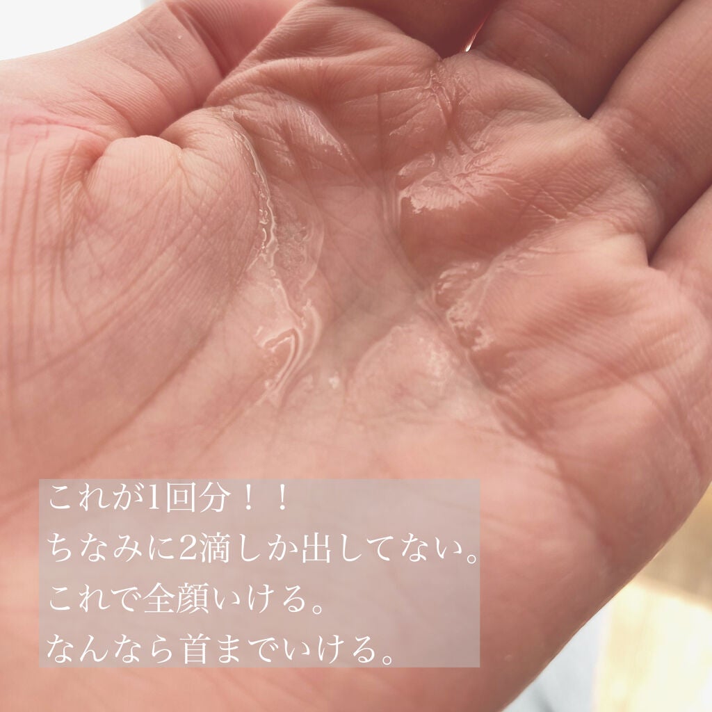 アルビオン ハーバルオイル ゴールド/ALBION/フェイスオイルを使ったクチコミ(2枚目)