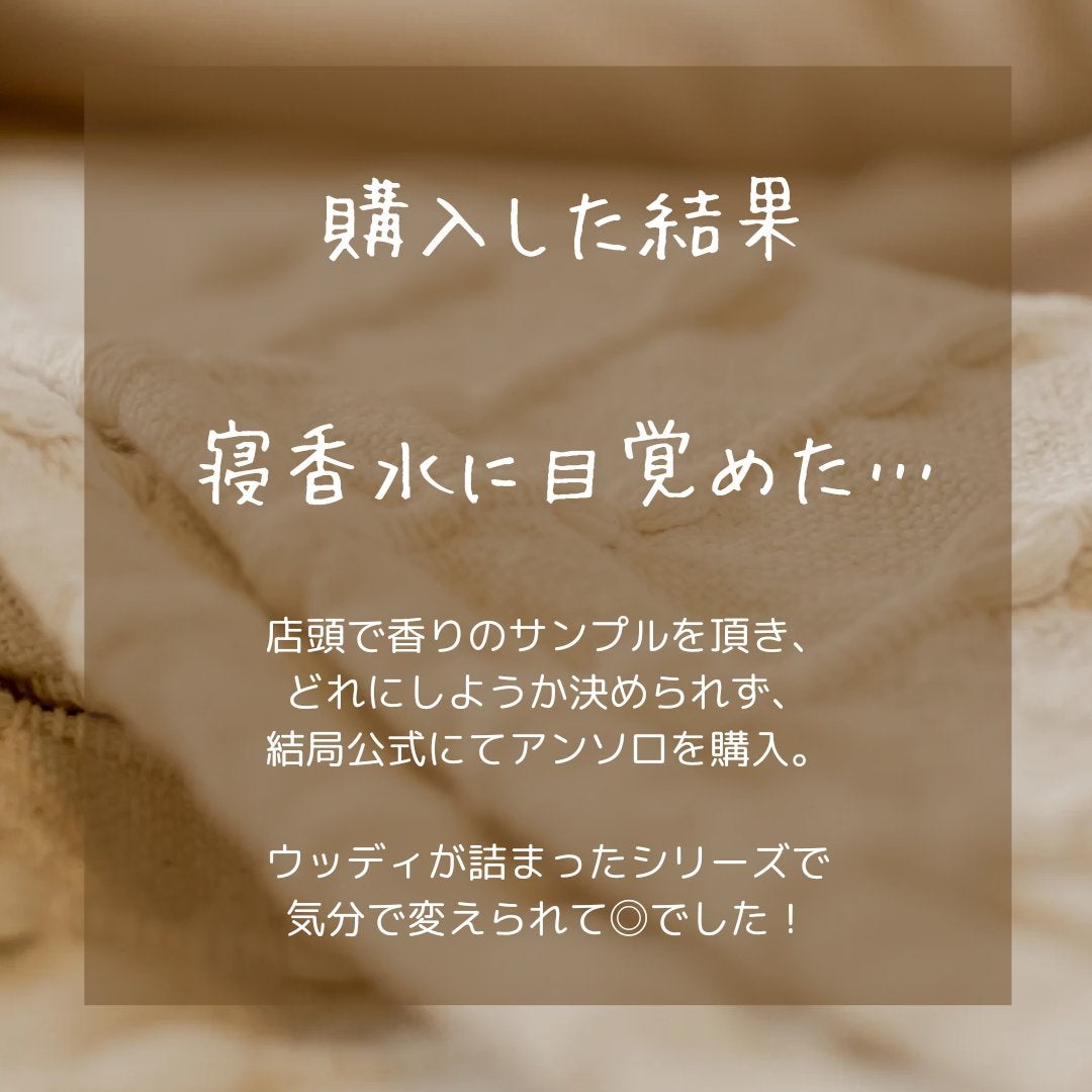 フレグランス アンソロジー ボリューム I/Aesop/その他キットセットを使ったクチコミ(4枚目)