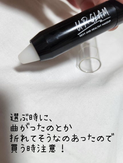 UR GLAM LIP SCRUB/U R GLAM/リップスクラブを使ったクチコミ(2枚目)