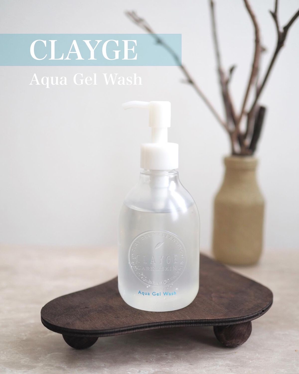 アクアジェルウォッシュ/CLAYGE/その他洗顔料を使ったクチコミ（1枚目）