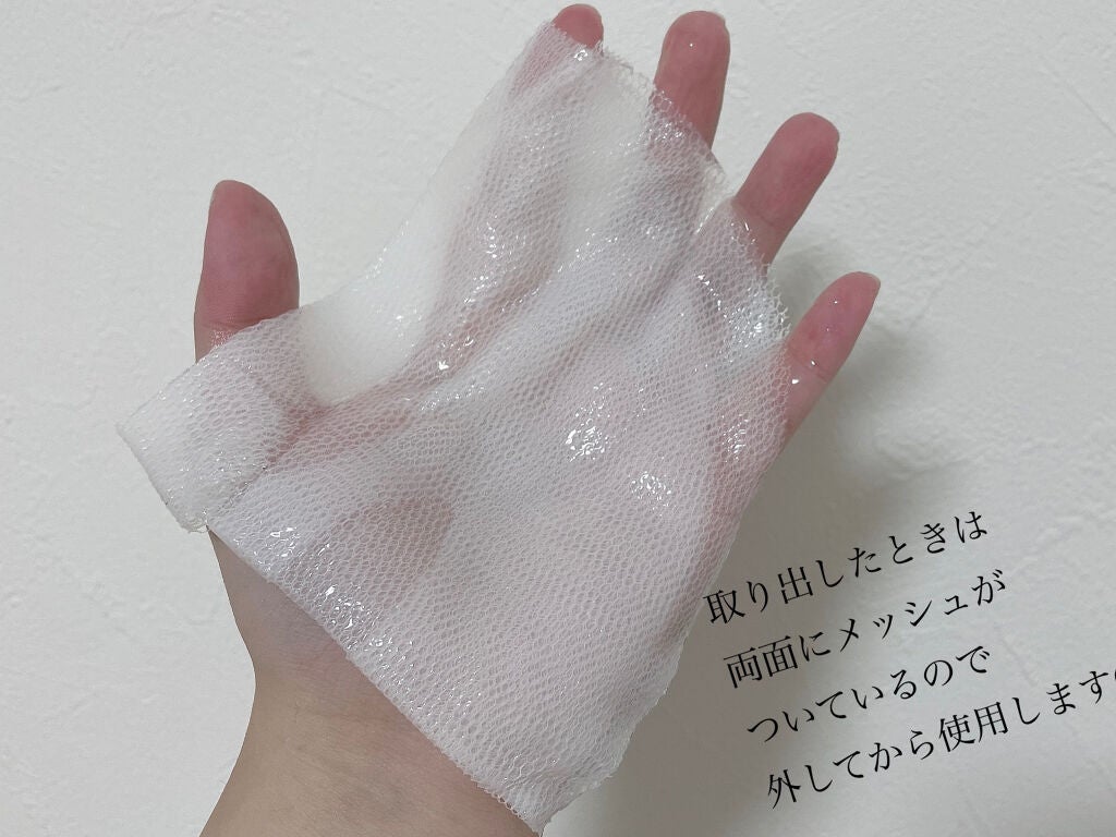 リアル フィット セカンドスキン マスク/briskin/シートマスク・パックを使ったクチコミ(4枚目)