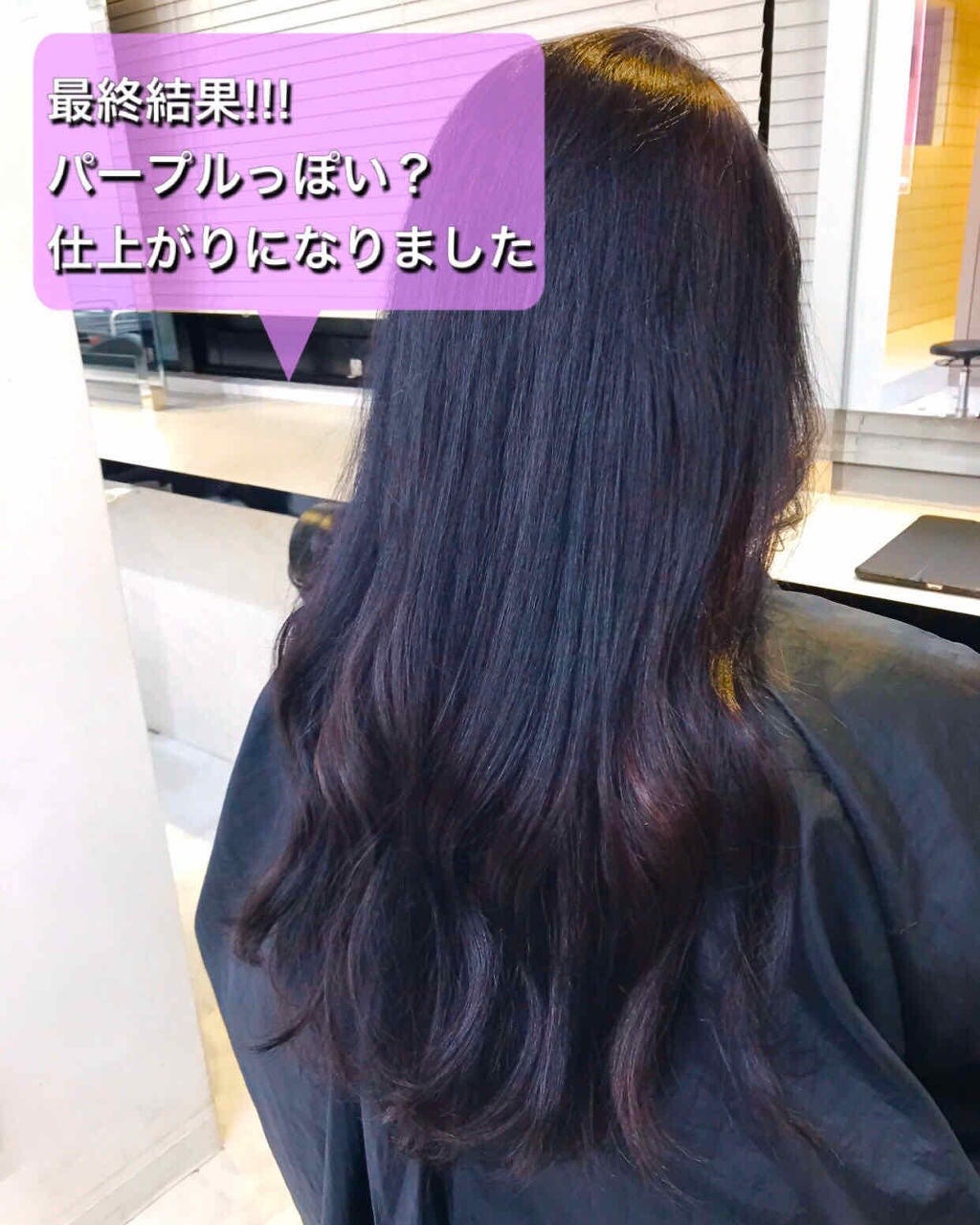 sui on LIPS 「今回人生初めてのダブルカラーをしてきましたー!♬(ノ゜∇゜)ノ..」(4枚目)