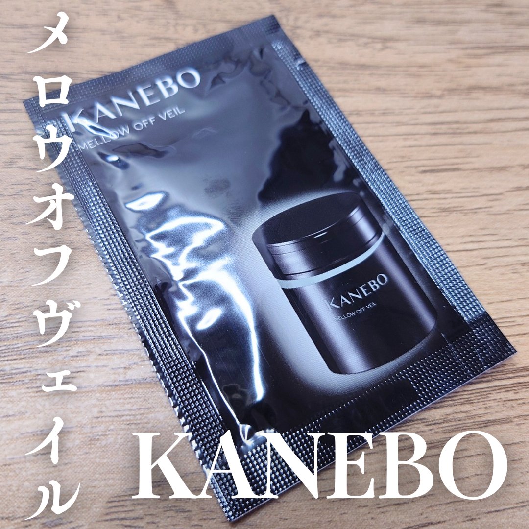 メロウ　オフ　ヴェイル/KANEBO/クレンジングクリームを使ったクチコミ（1枚目）