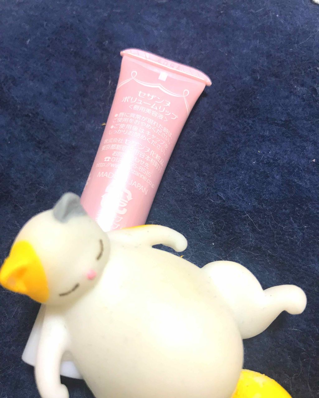 ボリュームリップ/CEZANNE/リップケアを使ったクチコミ(2枚目)