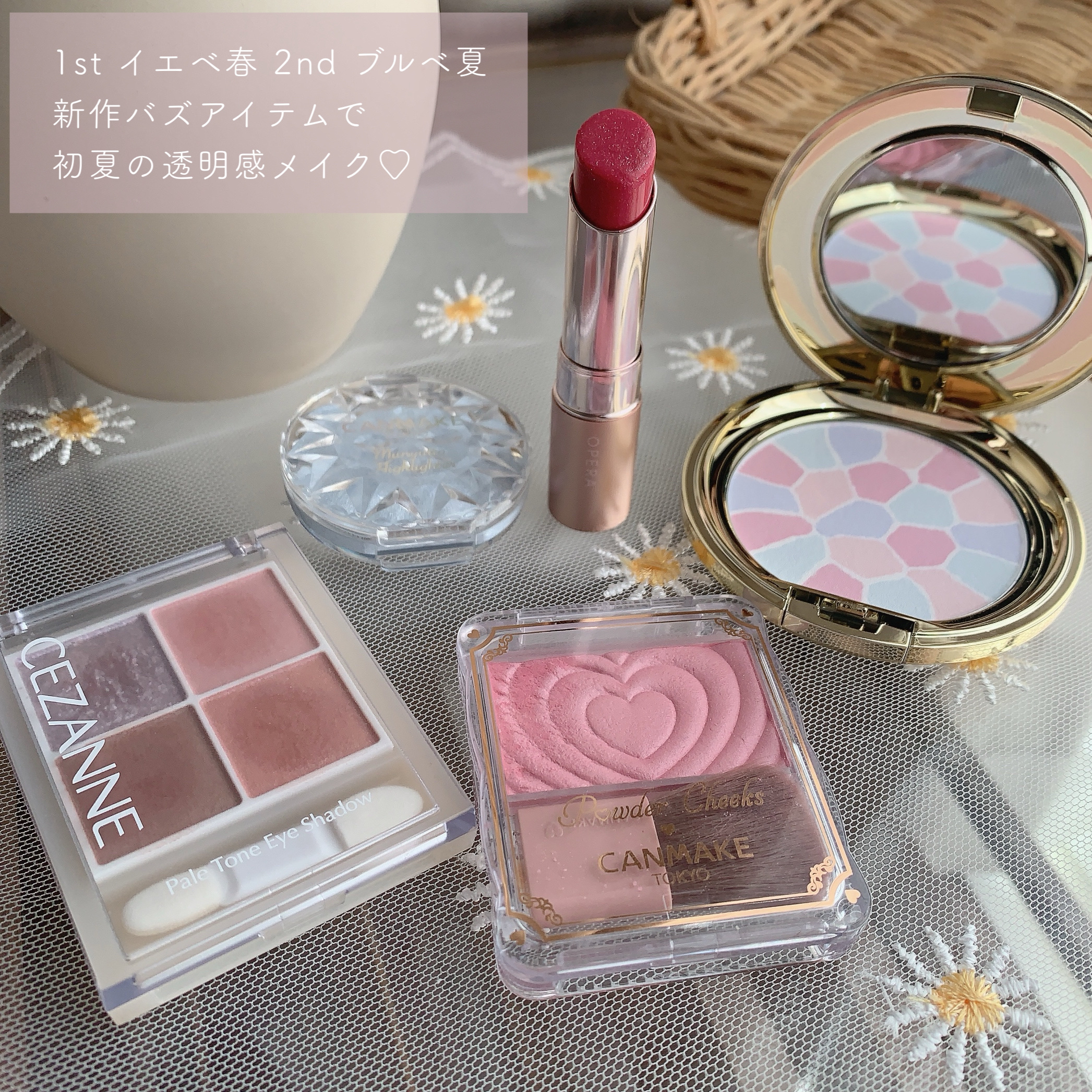 オペラ グロウリップティント/OPERA/リップティントを使ったクチコミ（1枚目）