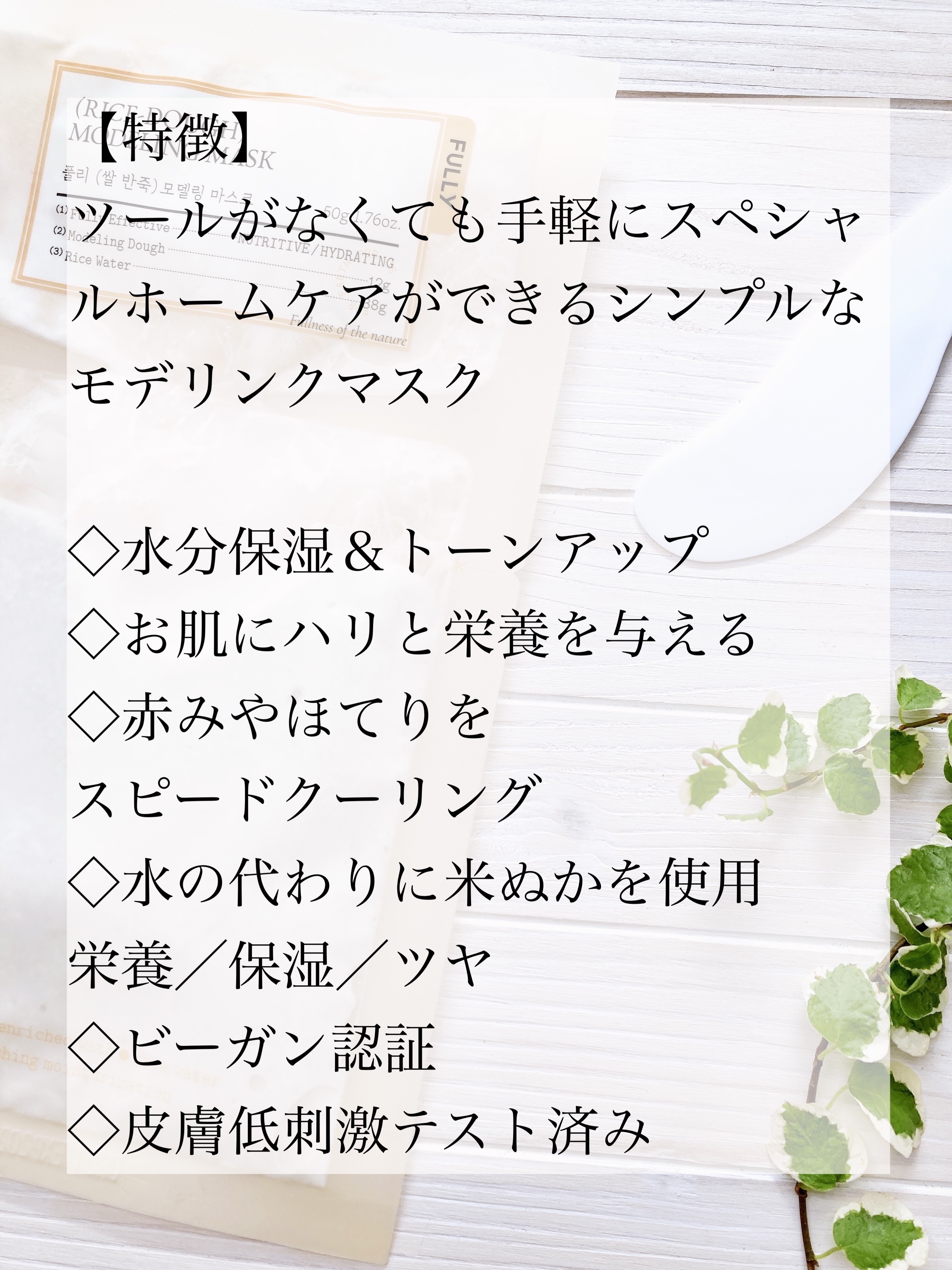グリーントマトクレイマスククレンザー/FULLY/洗い流すパック・マスクを使ったクチコミ（3枚目）