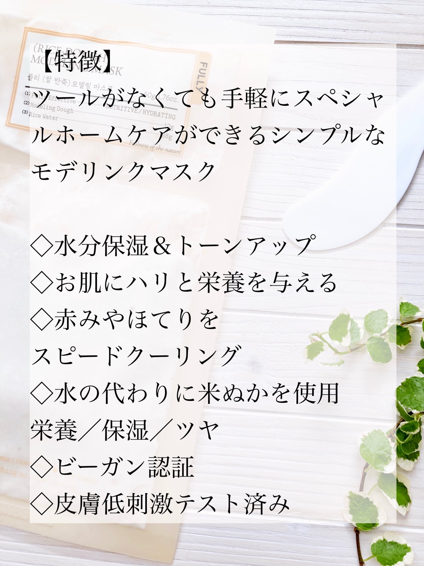 グリーントマトクレイマスククレンザー/FULLY/洗い流すパック・マスクを使ったクチコミ(3枚目)