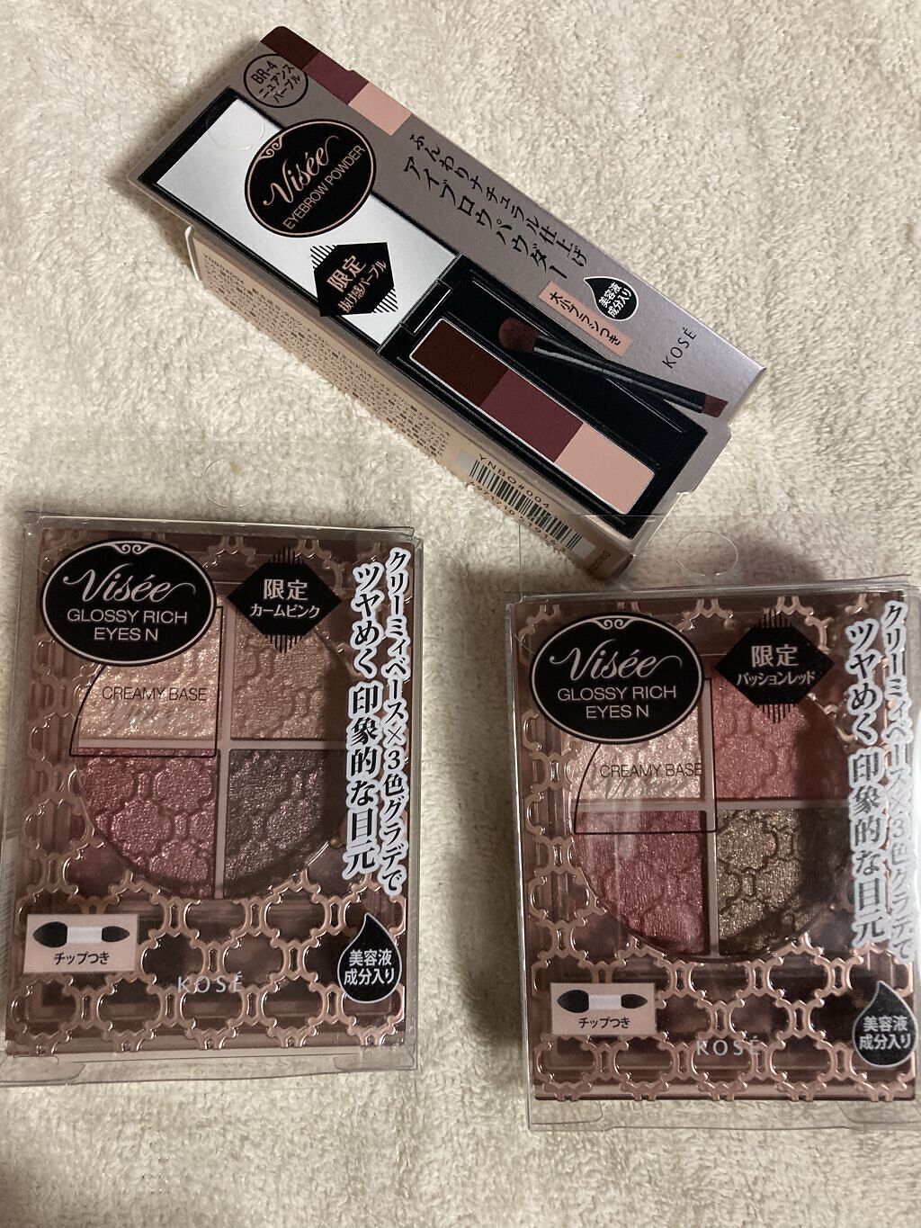 ヴィセ リシェ アイブロウパウダー/Visée/パウダーアイブロウを使ったクチコミ（1枚目）