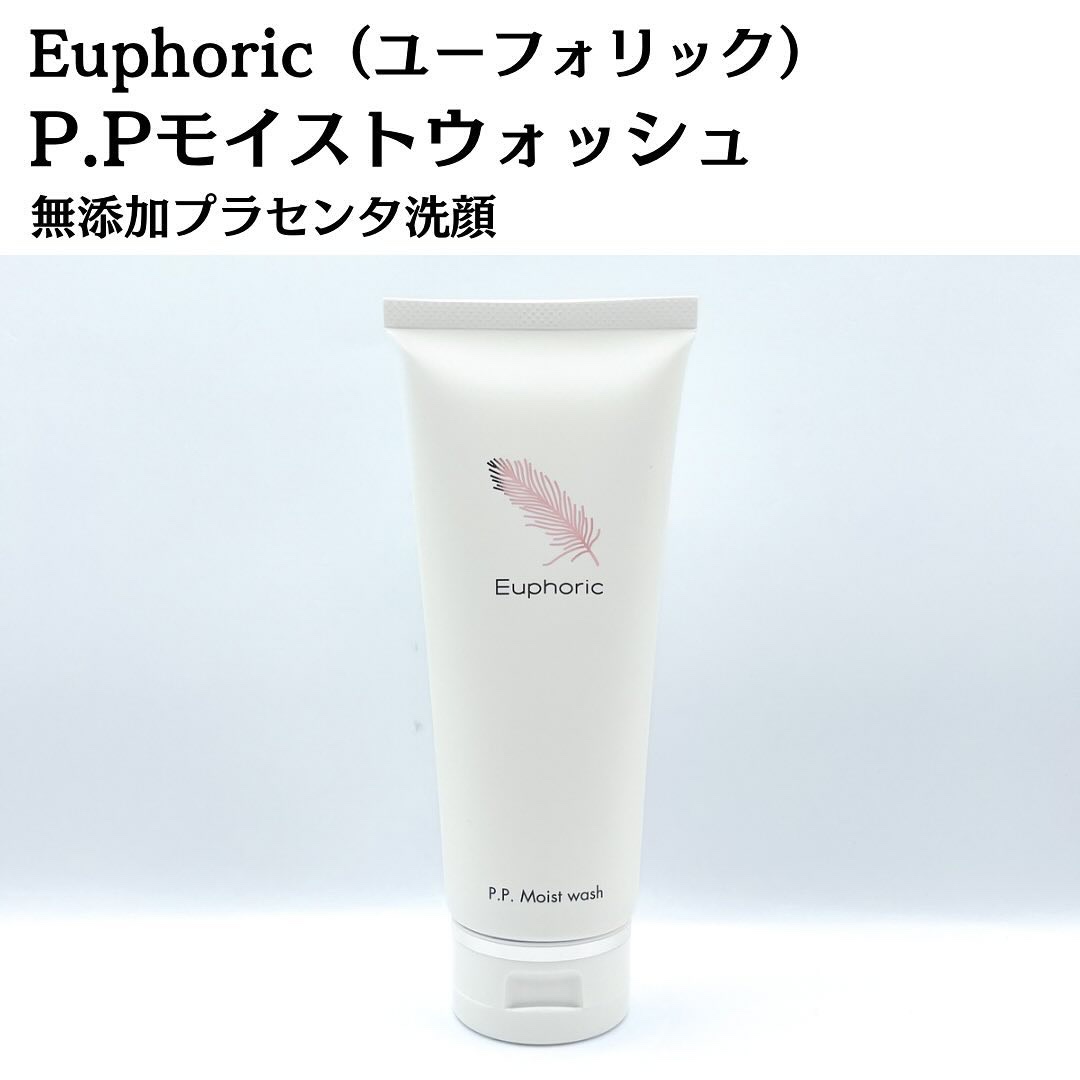 P.P.モイストウォッシュ/Euphoric/洗顔フォームを使ったクチコミ（3枚目）