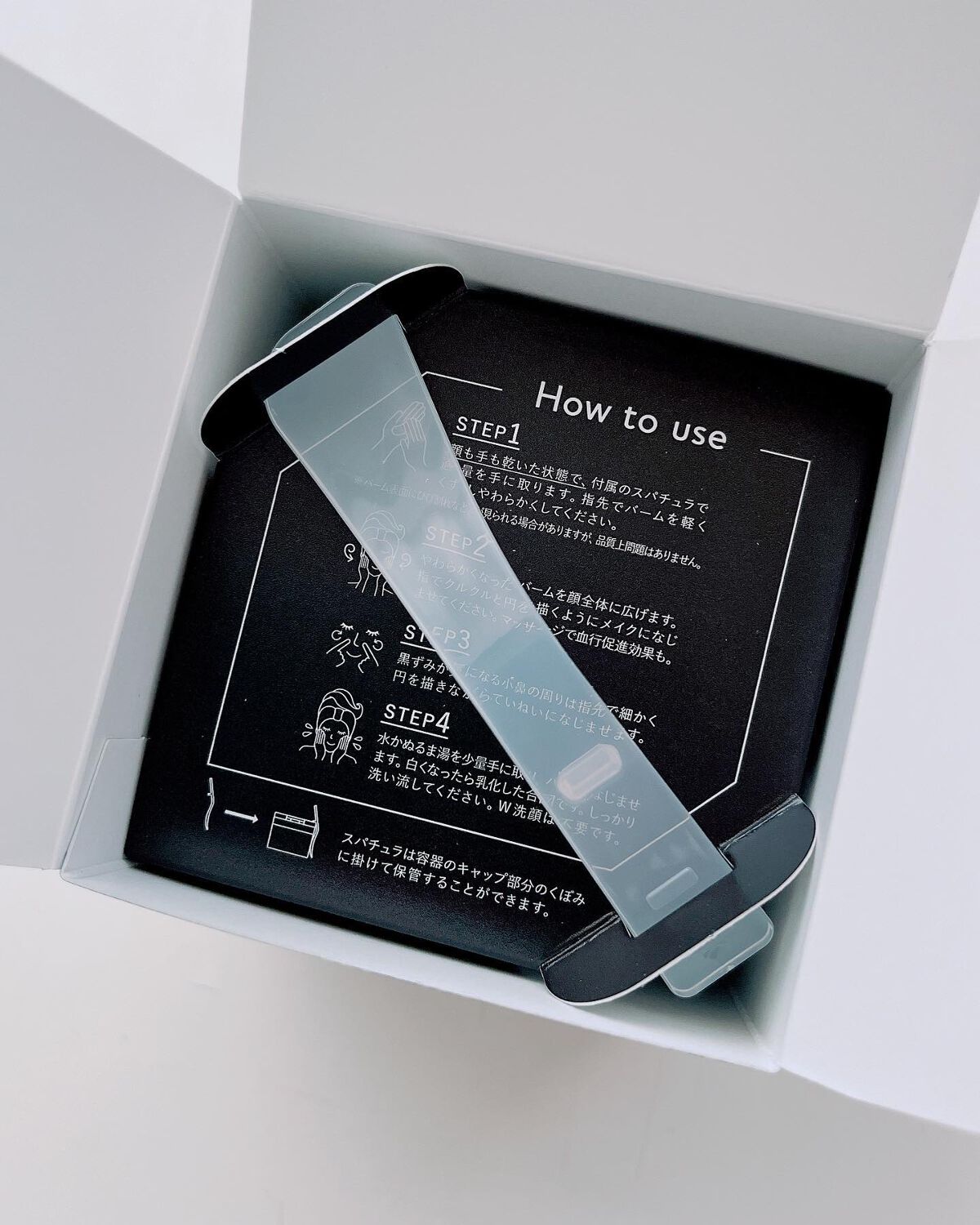 ルルルンクレンジング トーニングバーム CLEAR BLACK/ルルルン/クレンジングバームを使ったクチコミ(3枚目)